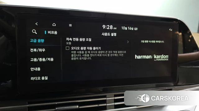 Hyundai The New Grandeur IG id 4998137 из Кореи 8
