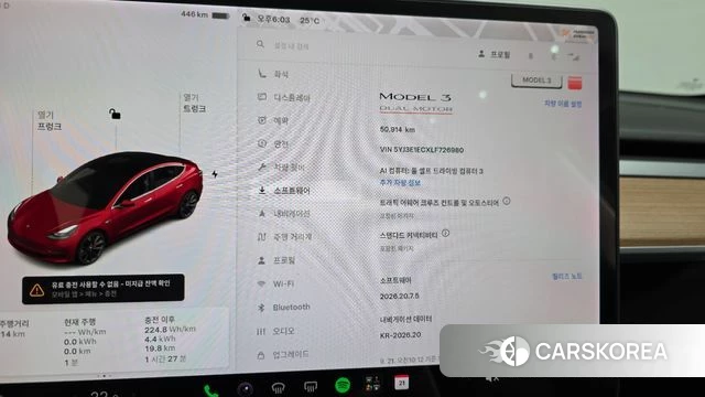Tesla Model 3 id 4894866 из Кореи 8