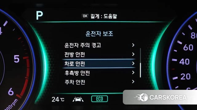 Hyundai Palisade id 5029199 из Кореи 8