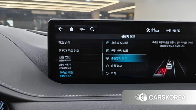 Genesis G80 (RG3) id 5002192 из Кореи 8