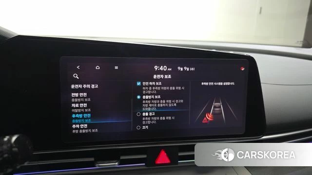 Hyundai Avante (CN7) id 4785211 из Кореи 8