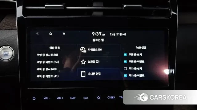 Hyundai Tucson (NX4) id 3535452 из Кореи 8