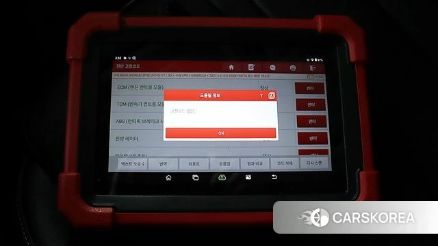 Genesis G80 (RG3) id 5053620 из Кореи 8