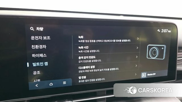 Hyundai Kona Hybrid (SX2) id 4975257 из Кореи 8