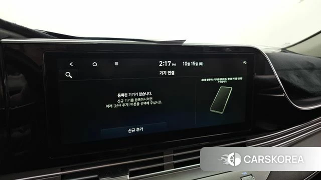 Hyundai The New Grandeur IG id 4992590 из Кореи 8
