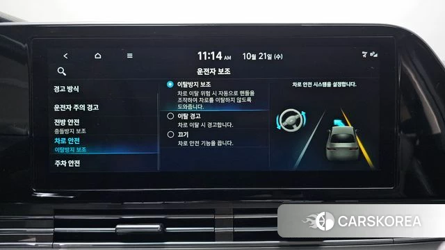 Hyundai The New Grandeur IG id 5017088 из Кореи 8