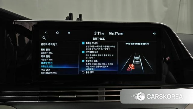 Hyundai The New Grandeur IG id 5040240 из Кореи 8