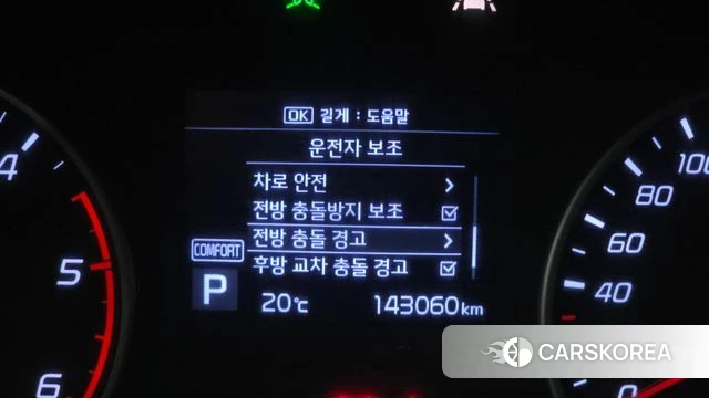 Kia Stinger id 5061019 из Кореи 8