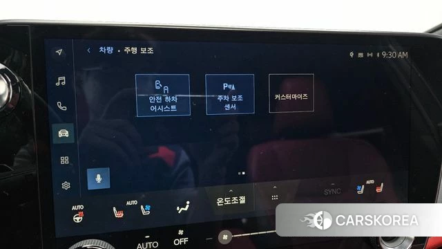 Lexus NX350h Second generation id 4957330 из Кореи 8