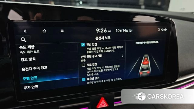 Hyundai The New Avante (CN7) id 4986004 из Кореи 8