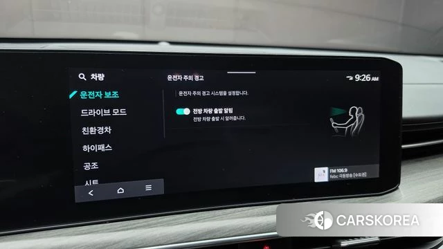 Kia The New K5 Hybrid 3rd generation id 5021387 из Кореи 8