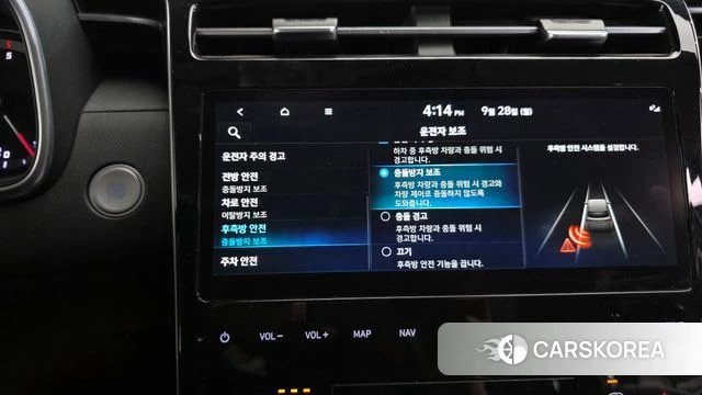 Hyundai Tucson (NX4) id 4917292 из Кореи 8