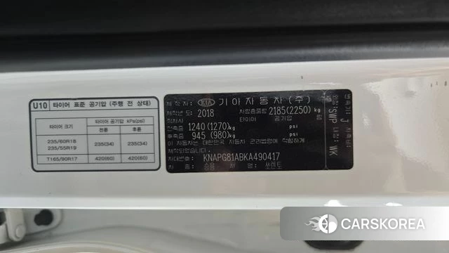 Kia The New Sorento id 4998797 из Кореи 8