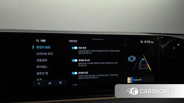 Hyundai Grandeur Hybrid (GN7) id 4783745 из Кореи 8