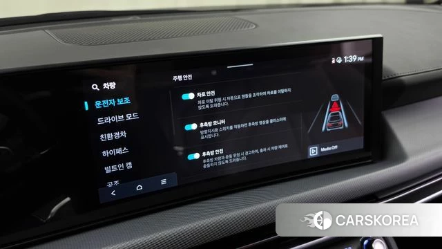 Hyundai Sonata D Edge Hybrid (DN8) id 5026048 из Кореи 8