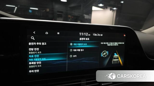 Hyundai The New Grandeur IG Hybrid id 4943422 из Кореи 8