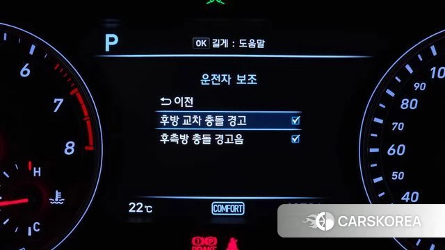 Genesis G70 id 4998535 из Кореи 8