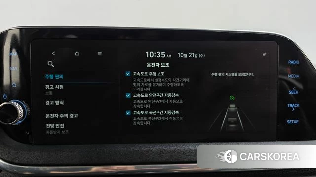 Hyundai Sonata (DN8) id 5018110 из Кореи 8