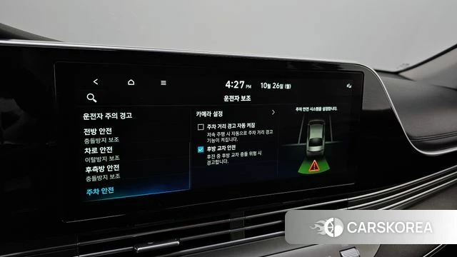 Hyundai The New Grandeur IG id 5035080 из Кореи 8