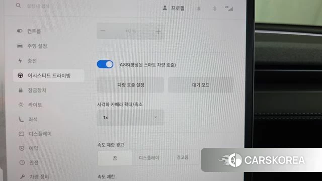 Tesla Model Y id 4995407 из Кореи 8