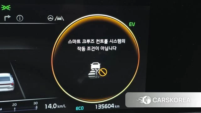 Kia K8 Hybrid id 5053086 из Кореи 8