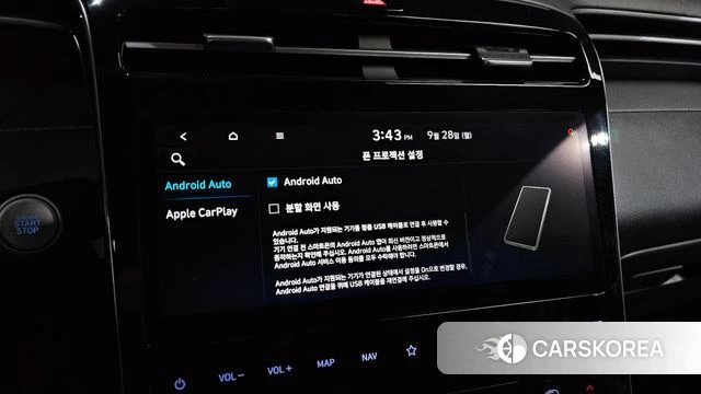 Hyundai Tucson (NX4) id 4917685 из Кореи 8