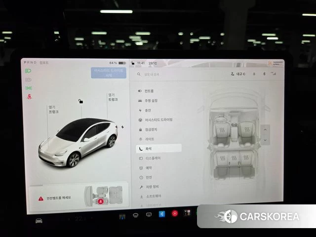 Tesla Model Y id 4943129 из Кореи 8