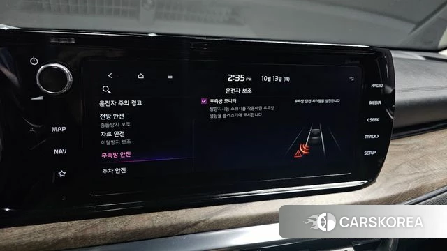 Kia K5 3rd generation id 4982628 из Кореи 8