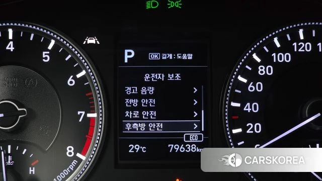 Hyundai Santa Fe TM id 4764776 из Кореи 8
