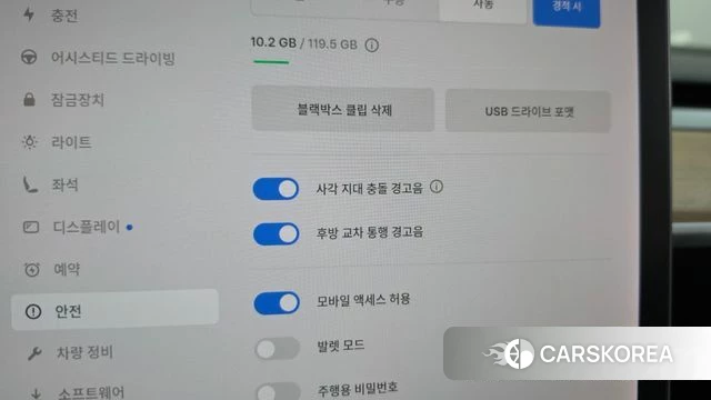 Tesla Model 3 id 4930548 из Кореи 8