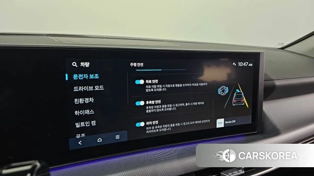 Hyundai Sonata D Edge Hybrid (DN8) id 4975466 из Кореи 8
