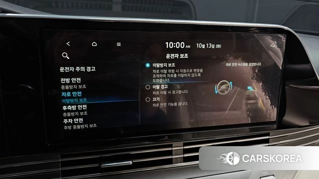 Hyundai The New Grandeur IG id 4981997 из Кореи 8