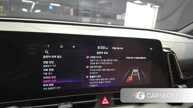 Kia Sportage 5th Generation Hybrid id 4951022 из Кореи 8