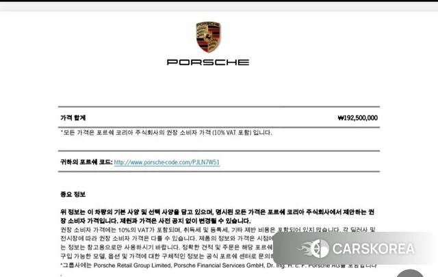 Porsche Panamera (971) id 4923934 из Кореи 8