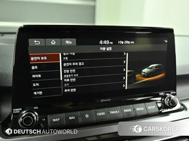 Kia Seltos id 5054176 из Кореи 8
