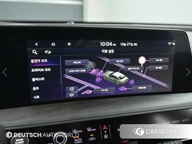 Kia K8 id 5039470 из Кореи 8