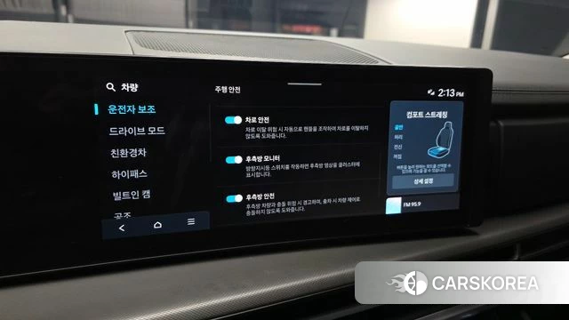 Hyundai Santa Fe (MX5) id 4975028 из Кореи 8