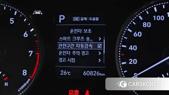 Hyundai The New Avante AD id 4977975 из Кореи 8