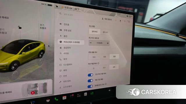 Tesla Model Y id 4897810 из Кореи 8
