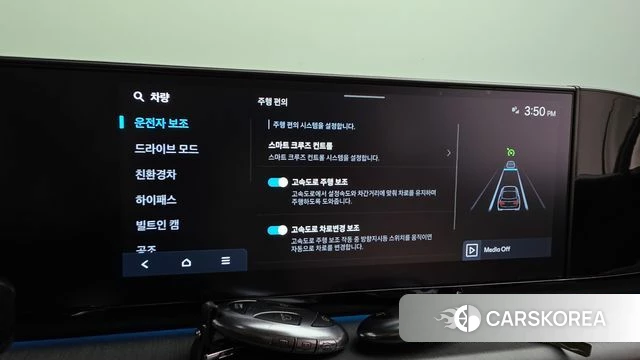 Hyundai Grandeur Hybrid (GN7) id 4724998 из Кореи 8