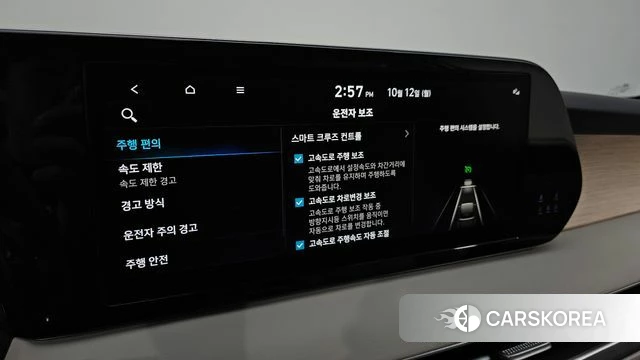Hyundai The New Palisade id 4975877 из Кореи 8