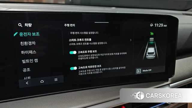 Kia The New Sorento 4th Generation id 5051726 из Кореи 8
