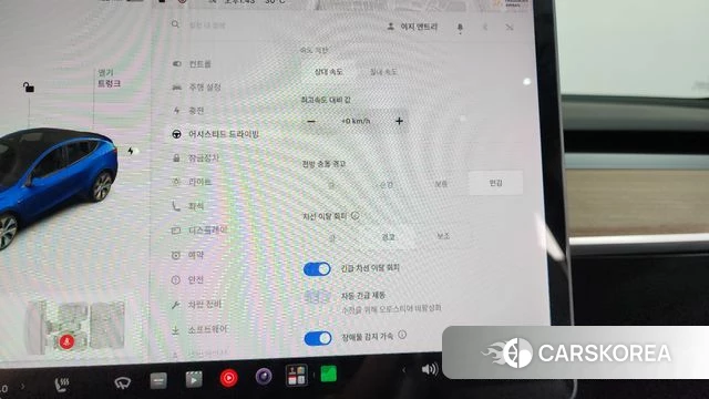 Tesla Model Y id 4764379 из Кореи 8