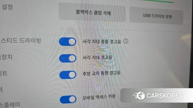 Tesla Model S id 4934531 из Кореи 8
