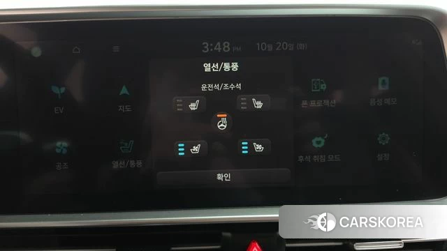 Hyundai Ionic 6 id 5012198 из Кореи 9