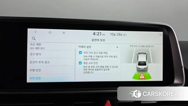 Hyundai Ionic 6 id 5045809 из Кореи 8