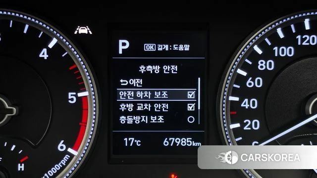Hyundai Santa Fe TM id 5004550 из Кореи 8