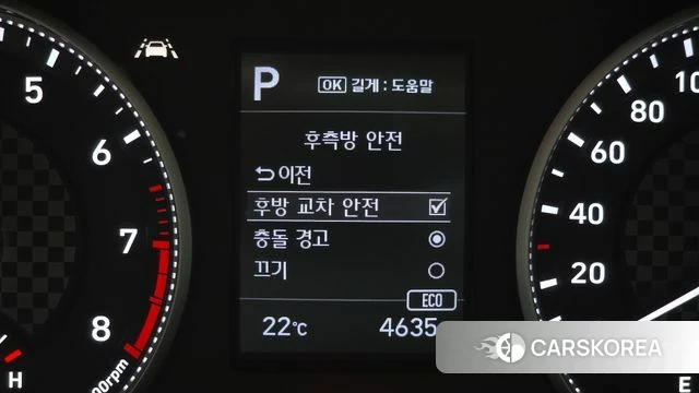 Hyundai The New Avante AD id 4959874 из Кореи 8