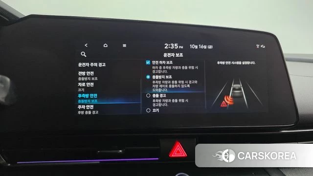 Hyundai Avante (CN7) id 4996723 из Кореи 8