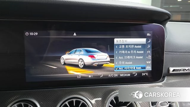 Mercedes-Benz E-Class W213 id 4977682 из Кореи 8